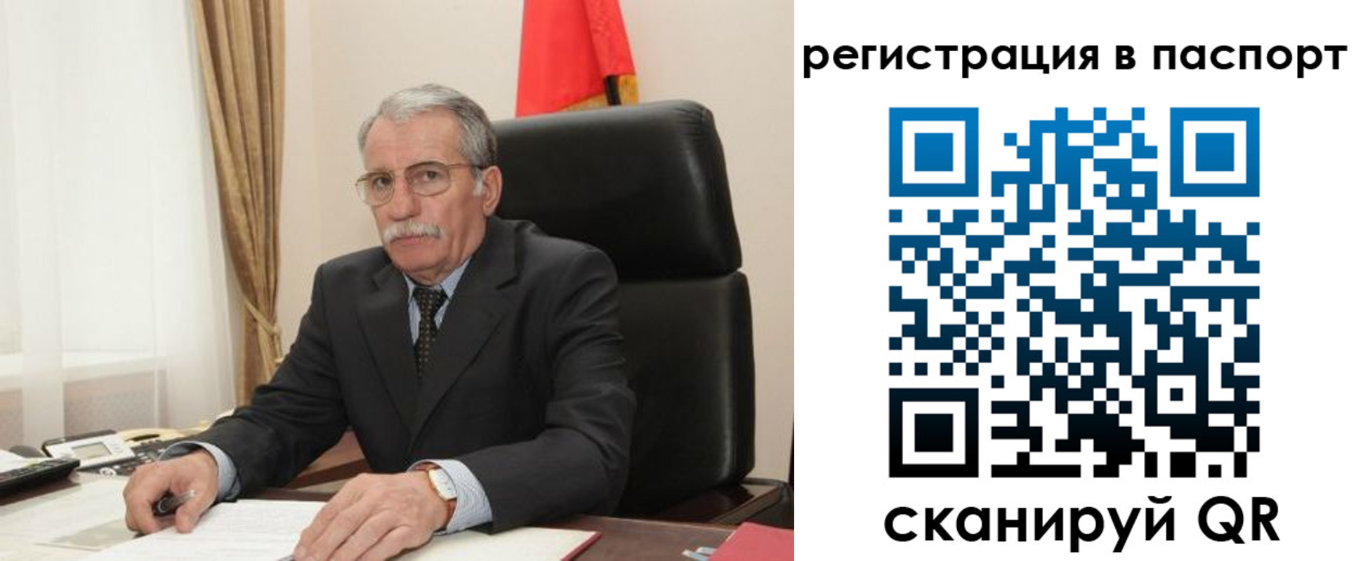 прописка для военкомата в Удомле